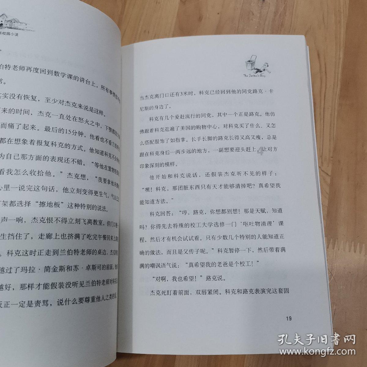 杭州做流产要多少钱？