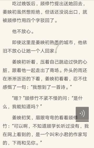 春雨直播app